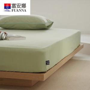 Fuanna Простыня на резинке 180х230 см из хлопка Синьцзян, комплект из 3 предметов, цвет Milk Green