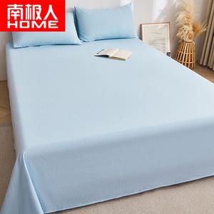 Antarctic Простыня 200х230 см из 100% хлопка, мягкая, приятная к телу