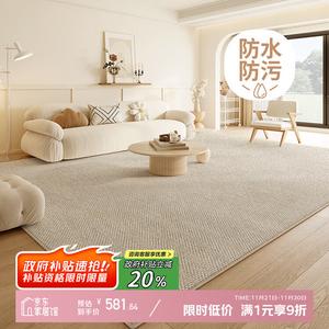 Y U-LIVE Ковер 240х340 см для гостиной/спальни, моющийся, водостойкий, устойчивый к пятнам, из искусственной шерсти, цвет Plain Color 01, S, с двойной прострочкой края