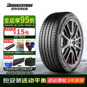 Bridgestone Шины Turanza 6 285/35R21 105y with star, для BMW 7 series
