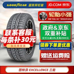 Goodyear Шины 225/50R17 94Y AO Cadillac Audi