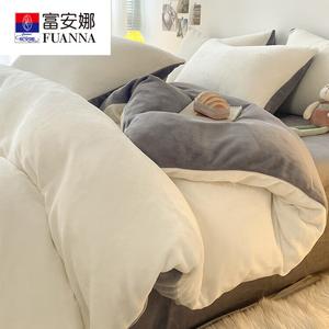 Fuanna Пододеяльник 180х220 см, вельвет, двусторонний флис, цвет Cream White + Dark Gray