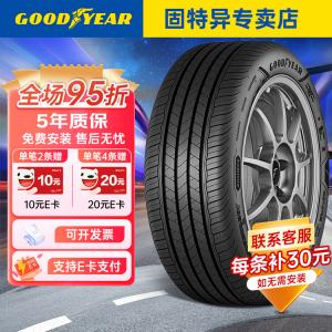 Goodyear Шины 225/55R17 97V Assurance Maxguard III Generation