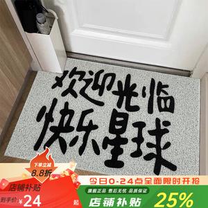 Budis Ковер 90х140 см из силиконовой петли для входной зоны, не скользит, Happy Planet