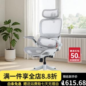 Кресло SIHOO B100Pro Gray с плавающей поясничной поддержкой и волнообразной спинкой