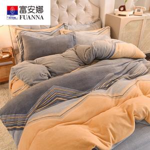 FUANNA Комплект постельного белья, 4 предмета, простыня на резинке для кровати 1.8 м, размер 200x230 см