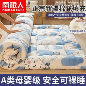 Матрас из синьцзянского хлопка, утолщенный складной наматрасник, студенческий односпальный коврик, татами, мягкая подстилка 180x200 см, около 3 кг Antarctic