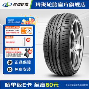 Linglong Tire Linglongluntai Шины green-max 225/45R17 94w xl, подходят для Mercedes-Benz c-class и Audi a3