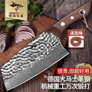 Mad Shark Ножи кухонные из дамасской стали, ультраострые для нарезки и шинковки