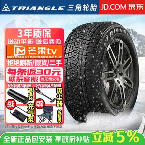 Lejuntu Зимние шины 235/55R18 Guisai, Audi A8, Audi A8L, Triangle TR797, антискользящие снежные, продается комплектом из 4 штук Giti