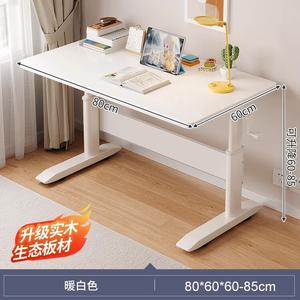 Письменный стол Naijia для школьников, регулируемый по высоте, 80 см, теплый белый