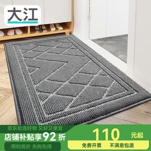 Dajiang Ковер 80х150 см для прихожей, нескользящий, серый Aofisi