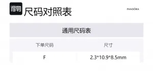 Pandora Подвеска из стерлингового серебра для женщин