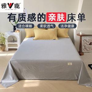 Yalu Простыня 230х230 см из мягкого хлопка с парой наволочек, желтая клетка