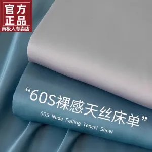 Antarctic Простыня на резинке 200х245 см из лиоцелла Tencel, цвет Rouji - Bentley Blue