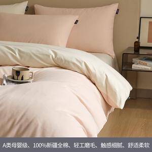 Antarctic Комплект постельного белья 1,5 м, простыня на резинке, 4 предмета, 200x230 см