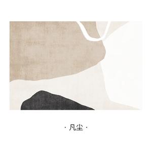 Xinglianxin Ковер 80х120 см в стиле лофт для гостиной/спальни, Fanchen, полное покрытие