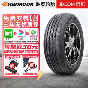 Hankook Шины 195/60R15 88H Saera Tuozhongtai Saitu Zhongtai Giti