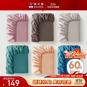 Fuanna Простыня на резинке 150х200 см из 60S длинноволокнистого хлопка, антибактериальная, серая