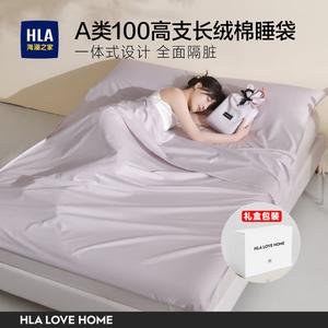 Hailan House Пододеяльник 190х210 см из 100% длинноволокнистого хлопка, цвет Tangzhi, Grade A