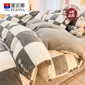 Fuanna Пододеяльник 150х200 см, фланель, двусторонний велюр, клетка с медведями