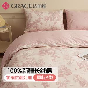 Jie Liya Комплект постельного белья, пододеяльник 150x200 см, простыня