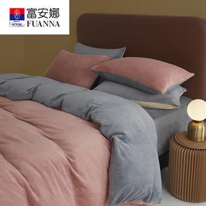 FUANNA Комплект постельного белья 4 предмета, 150 см, для кровати 200x230 см