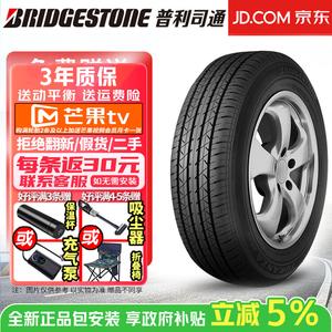 Bridgestone Шины Turanza er33, tairanzhe series, комфортные и тихие, kz 225/50R17 94v accord
