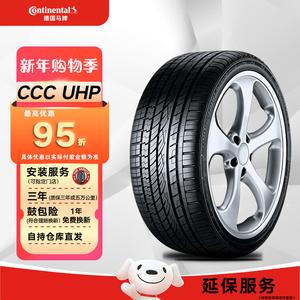 Continental Шины 295/40R21 XL FR MO Mercedes-Benz Special 2023