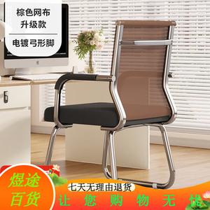 SIHOO компьютерное кресло, офисное кресло, удобное для дома, изогнутая сетчатая спинка, для персонала и студентов, улучшенная версия с пенным сиденьем и золотисто-желтой сетчатой тканью