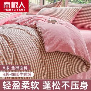 Antarctic Комплект постельного белья из хлопка и вельвета (пододеяльник 150х200 см, простыня на резинке 120 см), цвет Powdered Sugar Small Grid, двусторонний