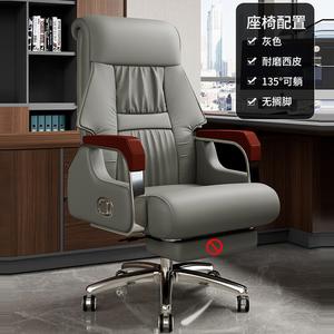 Кресло SIHOO Executive, стальной каркас, серая кожа, без подставки для ног