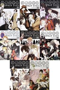 Bungo Stray Dogs Manga Set Vol 1-8 (Yen Press)