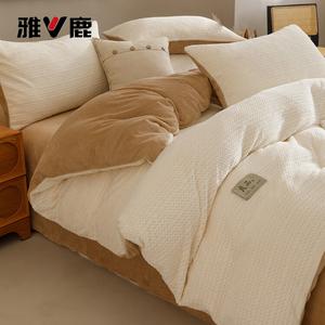 Yalu Комплект постельного белья 4 предмета, простыня 200 см, пододеяльник 220x240 см