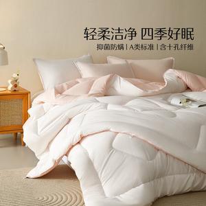 Mercury Home Textiles Одеяло 220х240 см из хлопка с антибактериальной пропиткой, цвет Quiet White