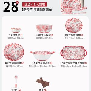CERAMICS New Chinese Style Tableware Set, набор посуды в традиционном китайском стиле, 6-местный набор Rose Queen, 28 предметов