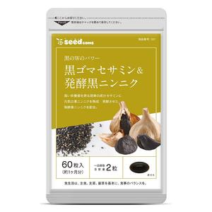 Добавка Seed Coms Black Sesame Sesamin & Fermented Black Garlic, 60 таблеток