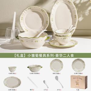 REDCHERRY DEARDALI Daisy Special Attractive набор посуды, 2025 новая подглазурная цветная чаша, домашние керамические миски и тарелки [изысканная подарочная коробка], роскошный набор для двоих ([Deluxe Gift Box] Luxury Two-Person Meal)