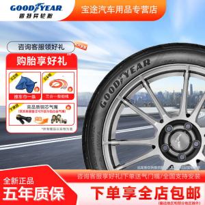 Goodyear Шины 255/45R20 105H Wenjie M5 Eagle F1 Asymmetric 5, All-New Sport Handling Type