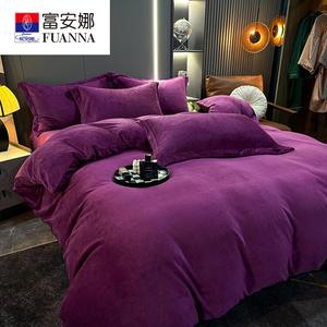 FUANNA Комплект постельного белья, 4 предмета, простыня на резинке 180х200 см