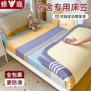 Yalu Простыня на резинке 90х200 см, 100% хлопок, мягкая, Z Micronesia