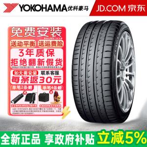 Yokohama Шины Advan Sport v103 h 275/45R20 110y n0 Porsche cayenne
