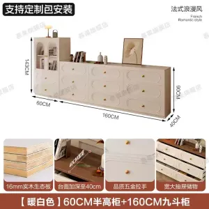 Yu Senyi Комод 60+160х220 см для гостиной из массива дерева, 9 ящиков, французский винтажный стиль, теплый белый