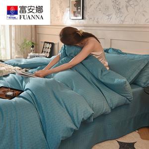 FUANNA Комплект постельного белья 4 предмета, 180 см, простыня, пододеяльник 200x230 см