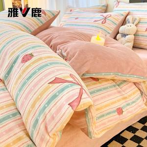 Yalu Комплект постельного белья из велюра, 4 предмета (простыня 200 см, пододеяльник 220х240 см), цвет Rainbow Candy, мягкий, согревающий