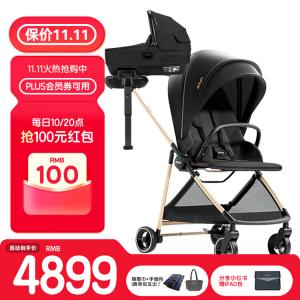 Nuna Легкая коляска для детей от 0 до 4 лет, ходунки, реверсивная прогулочная коляска, положение сидя и лежа, легкая складываемость, IXXA Ixxa Zunjuejin + набор корзин CARI Air