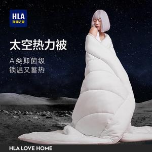 Hailan House Зимнее одеяло 200х230 см, вес 3,9 кг, цвет "极夜灰"