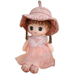 Плюшевая кукла Snow Baby Dolls высотой 45см/60см/70см Barbne, розовый