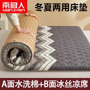 Antarctic Наматрасник 120х200 см, двусторонний (хлопок + охлаждающий шелк), цвет Bamboo Gray