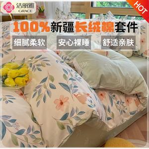 Jie Liya Простыня 200x240 см, пододеяльник 220x240 см, цвет Monica